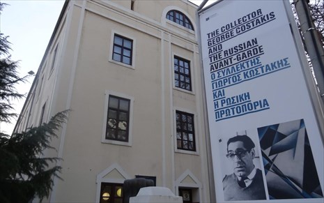 снимка: www.naftemporiki.gr