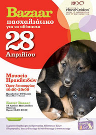 снимка http://www.clickatlife.gr