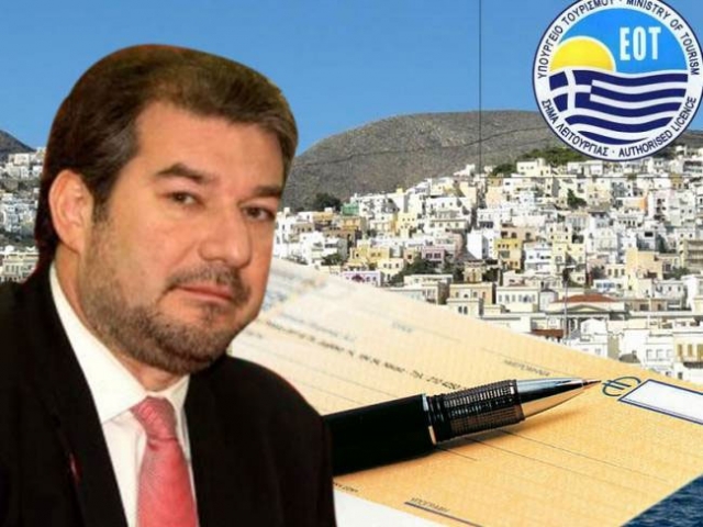 снимка www.zougla.gr