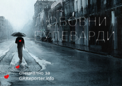 GRReporter